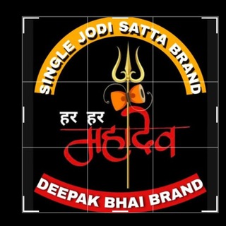 DEEPAK BHAI BRAND #6280887081