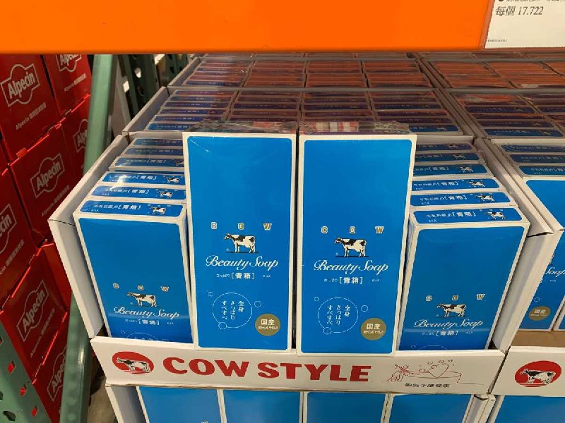 #Costco好市多3月新品通知COW BRAND 牛乳石鹼茉莉清爽型香皂 #133401