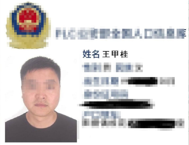 东南亚华人大事件：# 我们在这家公司从老皇乐园区就在白风团队手下干活 俊总和白风总监 配图