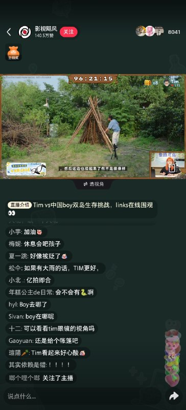 Tim 又开始重返荒岛100h了！