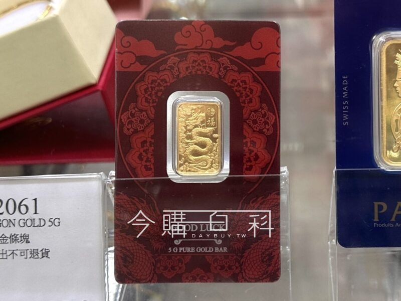 新品完整情報 