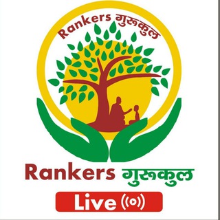 Rankers' Gurukul Official 🔴 logo