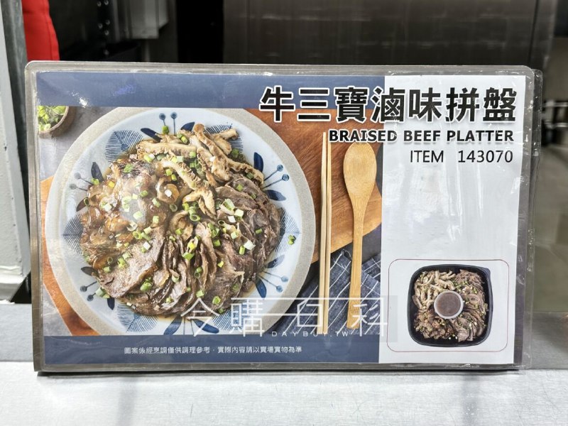 新品情報看這邊 