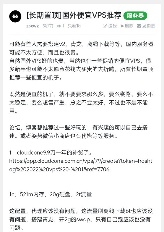 这一款很便宜了，新手可以拿来玩一玩，也不算太浪费
