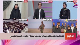 ALAhad TV - ערוץ אל אהד
