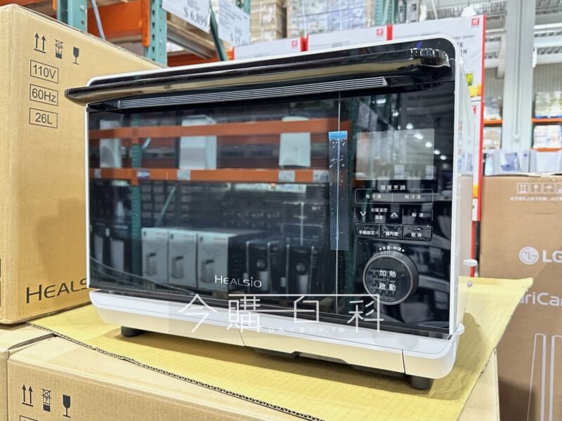 新品情報看這裡 