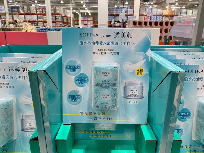 #Costco好市多11月新品通知SOFINA 蘇菲娜透美顏美白水凝乳液 #128585