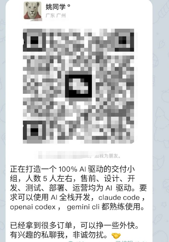 我觉得做为一个普通人，想要跟上这ai时代，对于一些ai工具多多少少了解一点也是好事