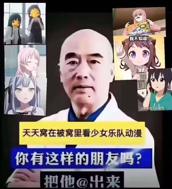 via Bingxin Baka