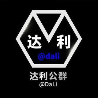 公群66萝莉小额接码盘口直招已押20666U
