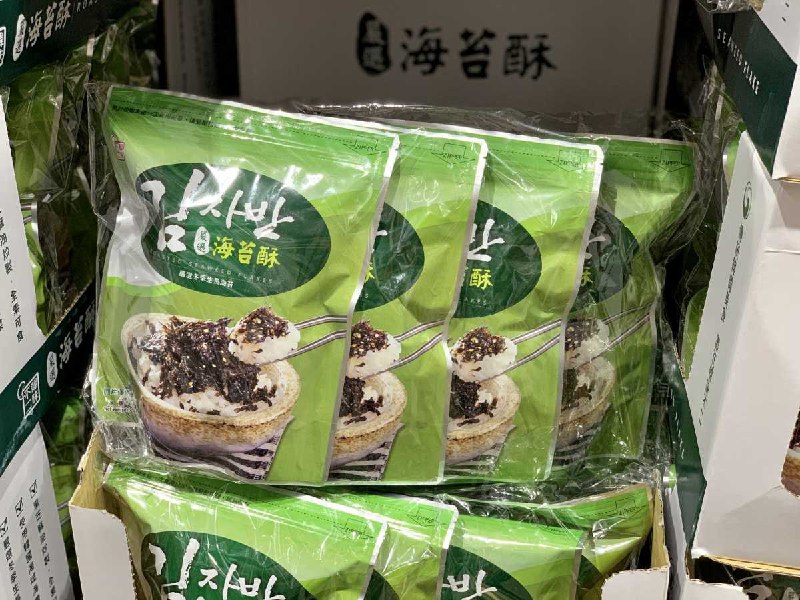 Costco折價通知 07/29(四)前 折80元HANWHA 韓味不二海苔酥 #213492