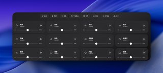 Pease - 免费环境音混音器 | 助眠专注白噪音混合8种高品质环境音：雨声、海浪、篝火等。无广告、无需注册、离线可用。数千用户的睡眠与专注之选。一个极简的 在线环境音混音器网站。访问者可以在网页上自由组合包括雨声、海浪、风声、咖啡馆背景声、篝火、鸟鸣、白噪音、钢琴等多达 12 种优质环境声音，自主调节各个声音的音量比重，使其适合 放松、冥想、学习、专注或睡眠等场景 使用。该服务 无广告、免注册支持离线 PWA 安装，并可生成混音链接便于分享，是一个类似但功能更丰富的白噪音工具替代品。点击访问#Pease