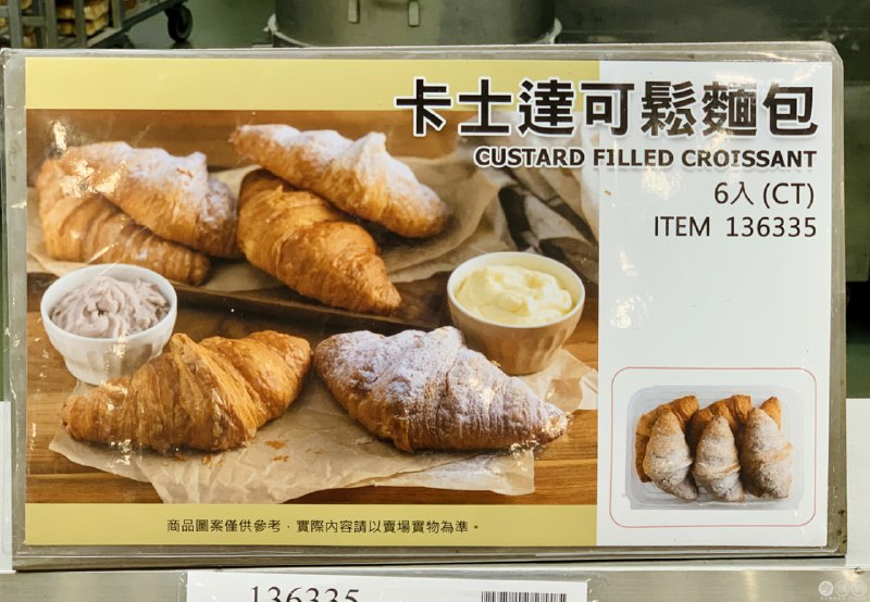 優惠完整情報 