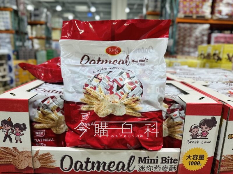 優惠情報看這裡 