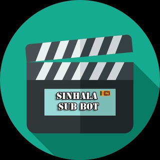 Sinhala Sub Bot - TV Series / Films 🇱🇰 Telegram Group Link