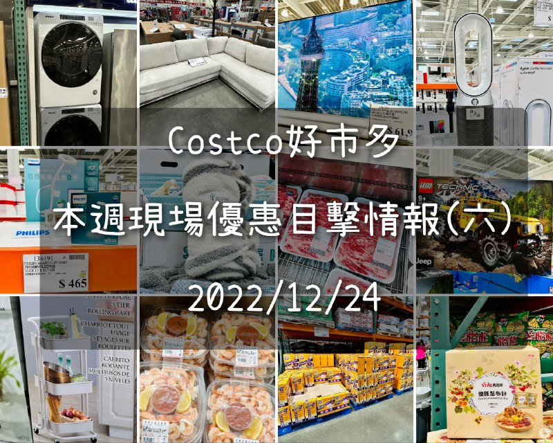 完整情報 