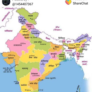 📚🇮🇳"UTTARAKHAND UKSSSC & UKPSC EXAM....Target on your Exam"🇮🇳📚🌍............