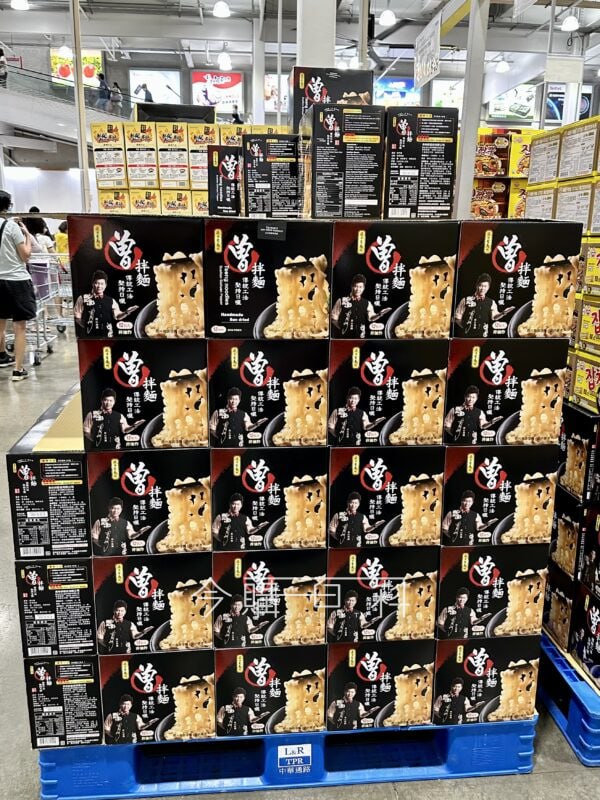 優惠情報連結 