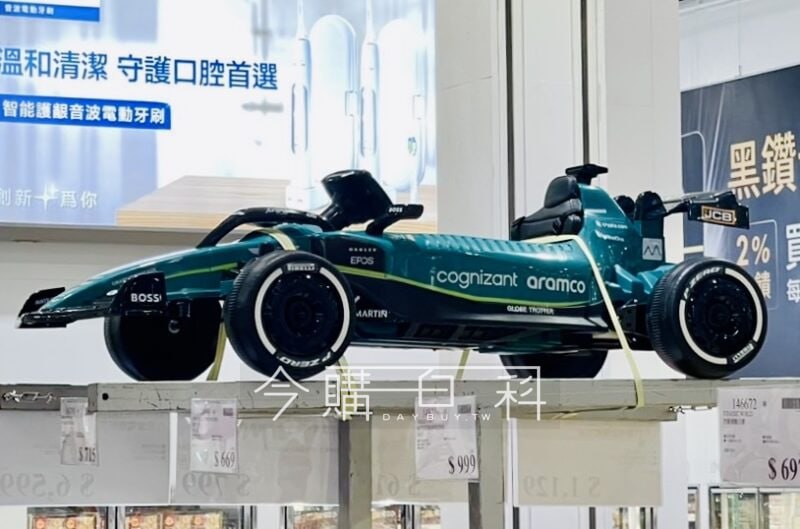 優惠情報看這裡 