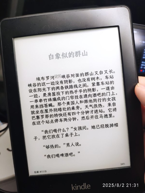 媒体预览