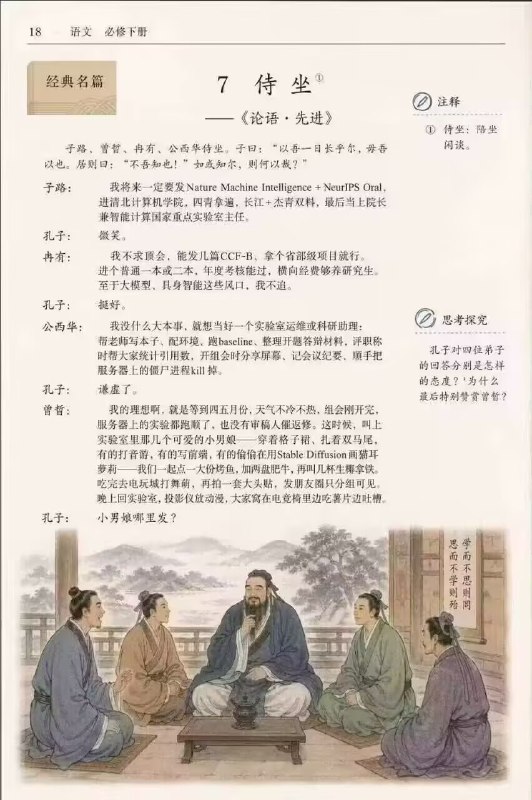 分享图片