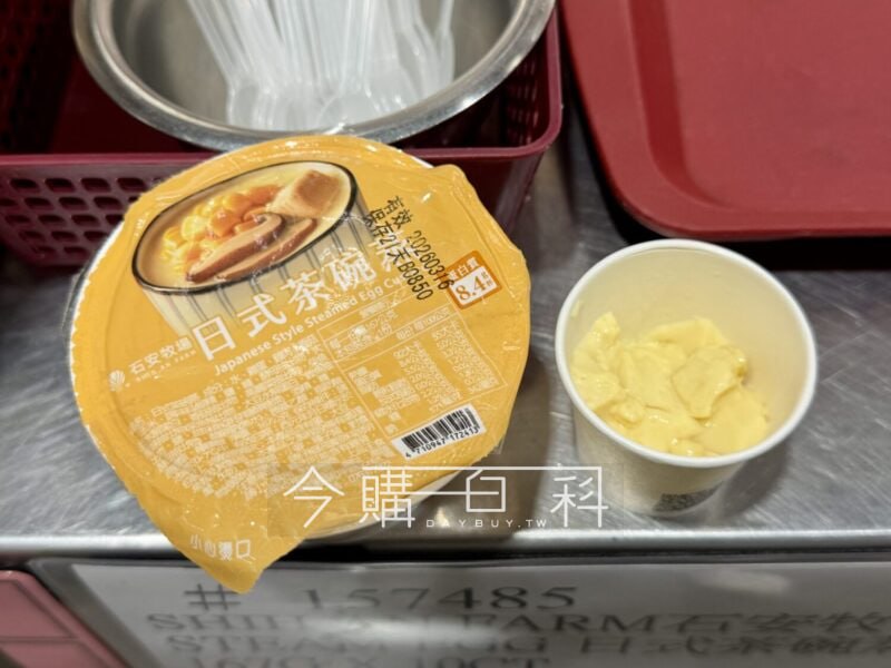 優惠情報連結 