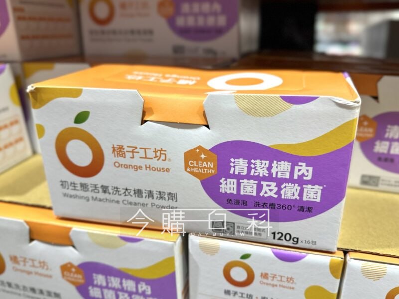 優惠情報連結 