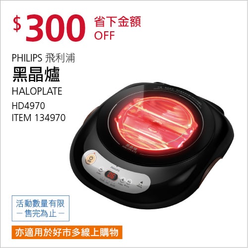 完整情報 