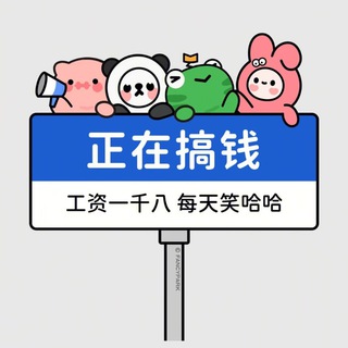 拉手之家