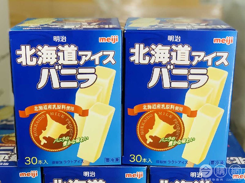優惠情報看這邊