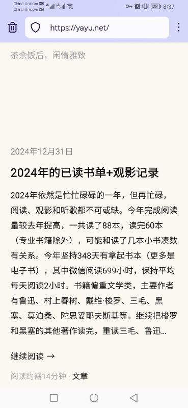 #博客主题 #Typecho #ONEBLOG #DearTypecho是一款国人开发的动态博客程序，国内博主使用该程序的不少