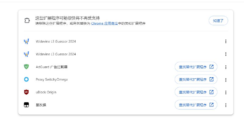 我擦