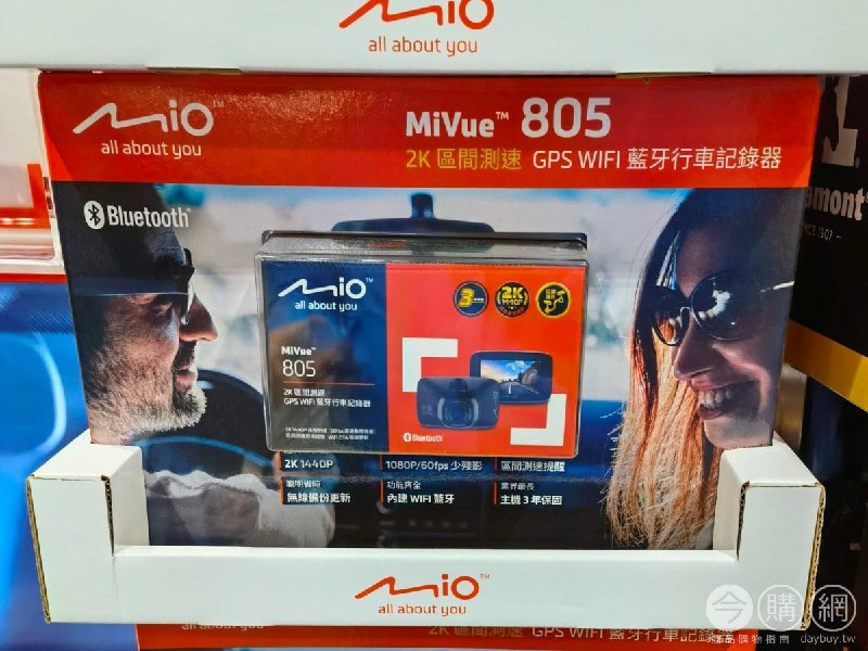 Costco折價通知 07/08(四)前 折550元測速高動態行車紀錄器 MIO #129011