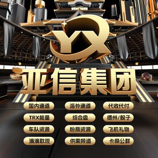 亚信集团总群🏅
