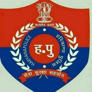 Target Haryana Police Constable SI 2021