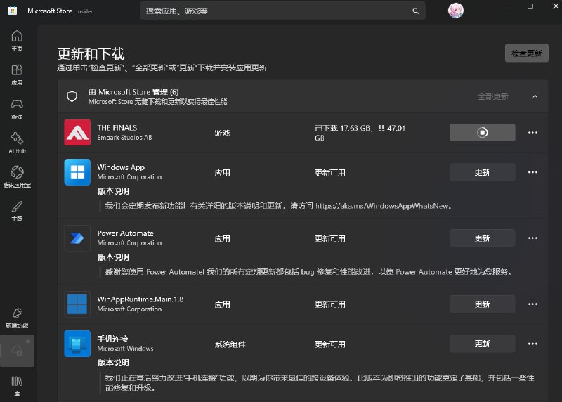 微软我操你妈，WIFI都明确是按照流量计费的还在这跑更新，是阿三的🐎全家死光光了吗？