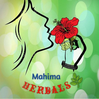 மூலிகைத் தோட்டம்__HERBAL PRODUCTS🌺☘ சித்த மருத்துவம் ☘ மகிமா ஹெர்பல்ஸ் ☘ பாரம்பரிய மருத்துவம் ☘ இயற்கை மருத்துவம் ☘