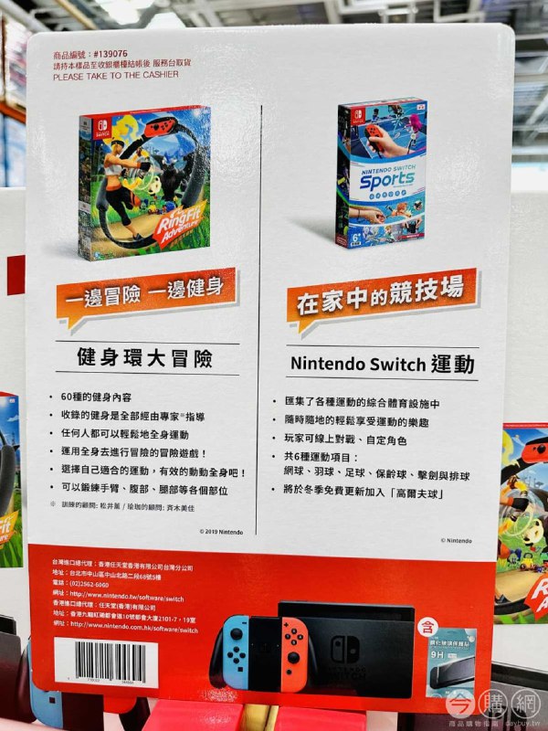 新品情報 