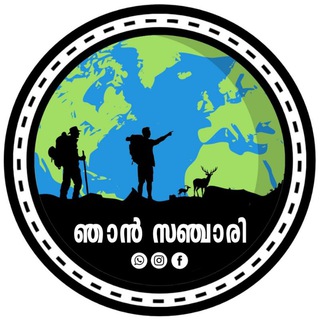 ❤️ഞാൻ സഞ്ചാരി❤️ official