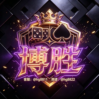 Telegram profile photo for 欧博代理 欧博私网 亚星代理 亚星私网
