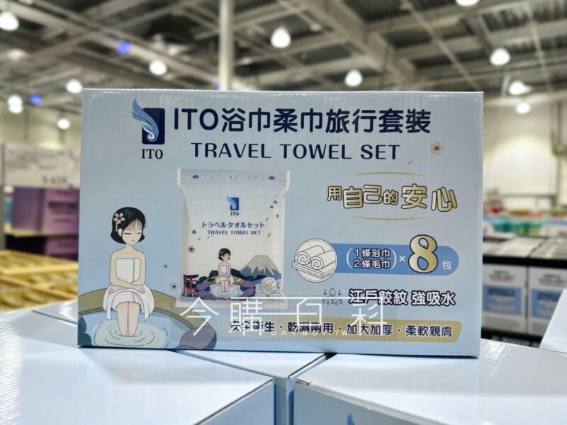 優惠情報連結 