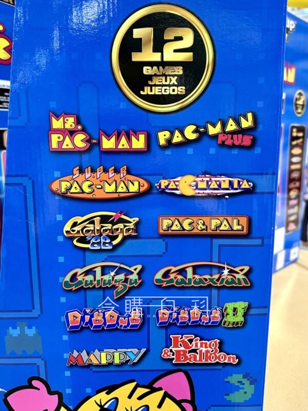 新品完整情報 
