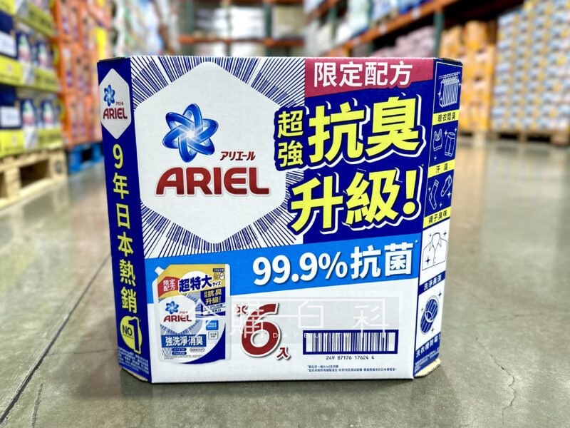 新品情報看這邊 