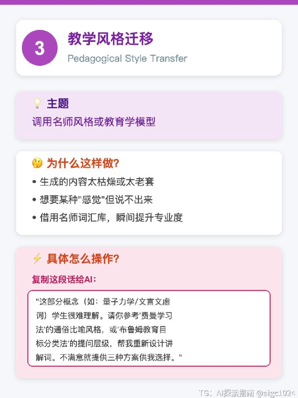 【3个