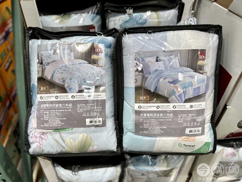 優惠完整情報 