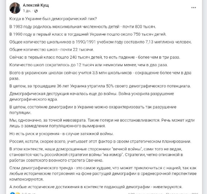 Obraz OSINT