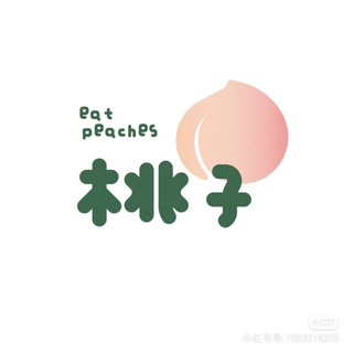 桃子🍑万能小店【柬埔寨】