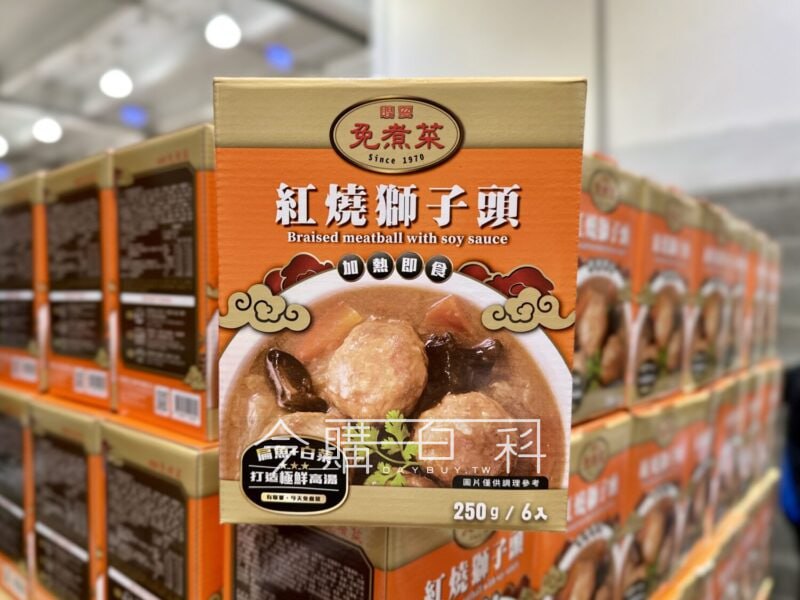 新品情報連結 