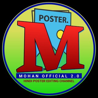 Telegram profile photo for Mohan official 2.0