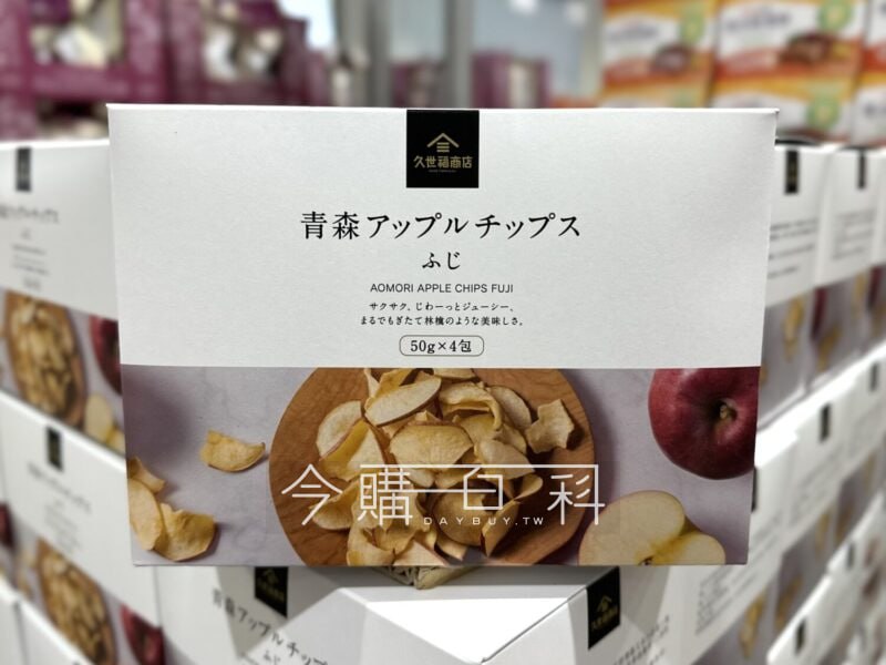 新品優惠情報 